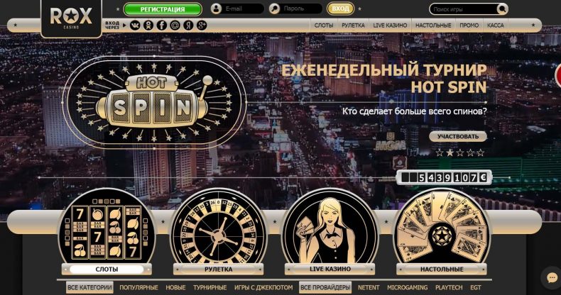 официальный сайт rox casino